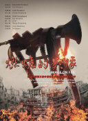 成人欧美一区二区三区在线